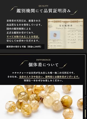 Amazon | [京珠堂] ルチルクォーツ パワーストーン 金運の王様 天然石